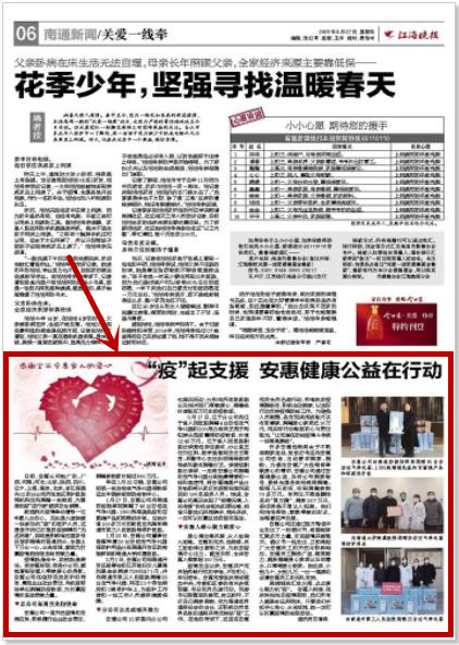 EVO视讯·(中国游)官方网站 EVO视讯·(中国游)官方网站