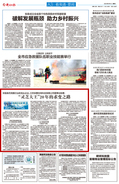 EVO视讯·(中国游)官方网站 EVO视讯·(中国游)官方网站