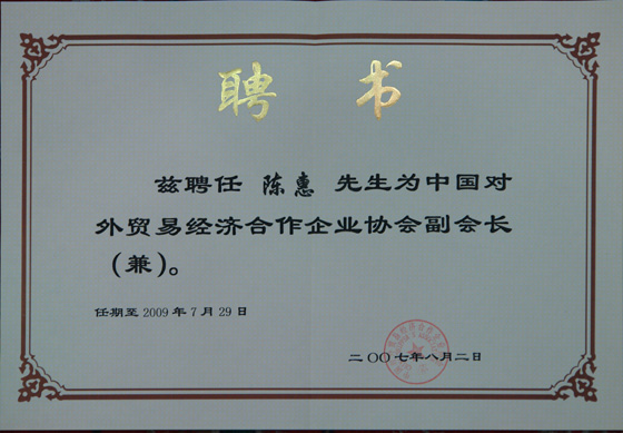 EVO视讯·(中国游)官方网站 EVO视讯·(中国游)官方网站