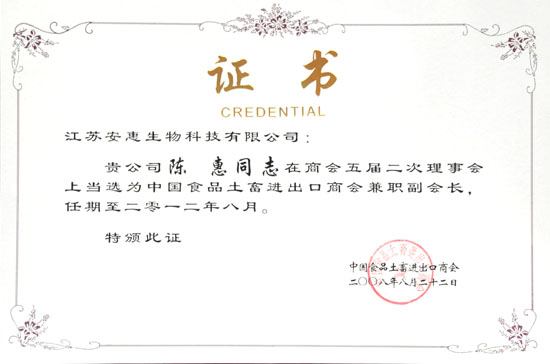 EVO视讯·(中国游)官方网站