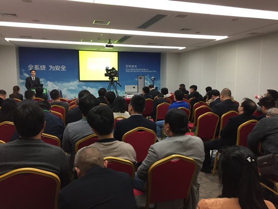 尼特新品发布会今日召开:消防创新技术获完美诠释