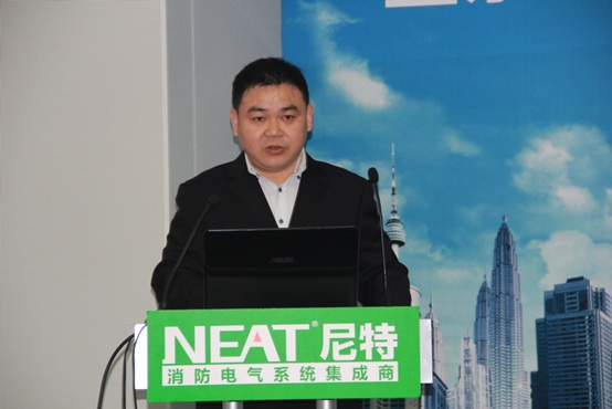 尼特新品发布会今日召开:消防创新技术获完美诠释