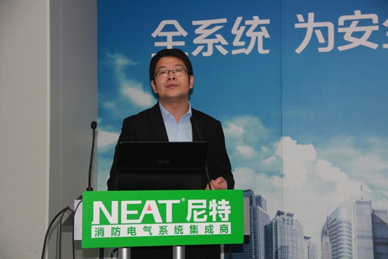 尼特新品发布会今日召开:消防创新技术获完美诠释